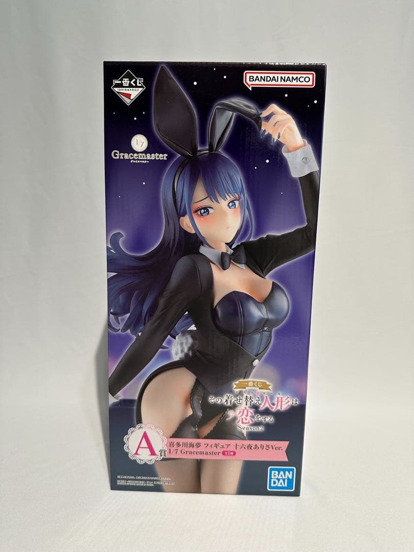 一番くじ その着せ替え人形は恋をする A賞 喜多川海夢(十六夜ありさ) 2