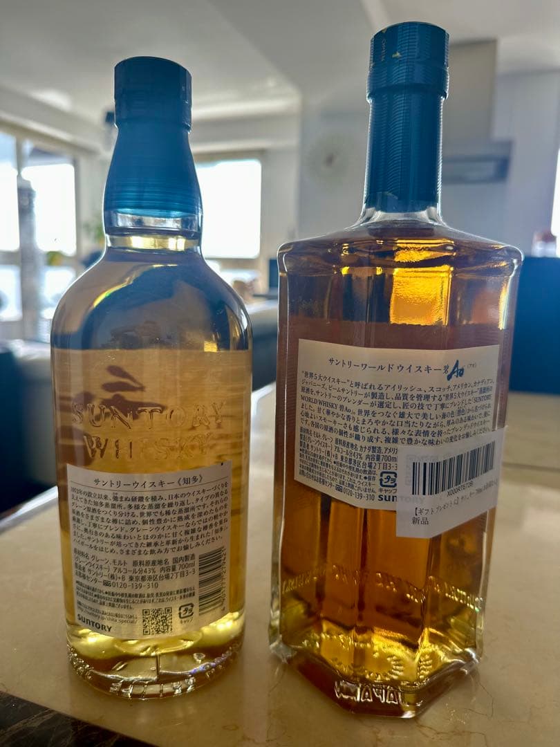 サントリーウイスキー 知多 と碧2本セット 新品未開封 - メルカリ