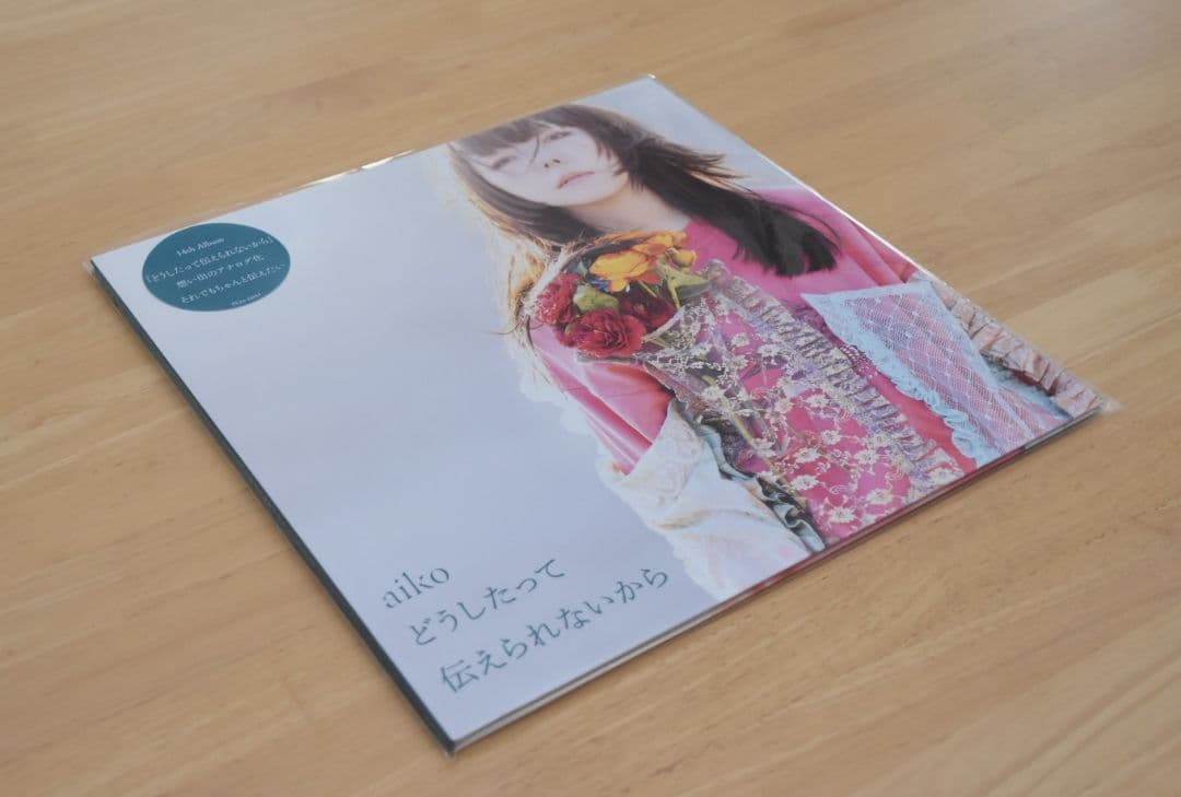 aiko アナログレコード 第4弾 3タイトル - メルカリ