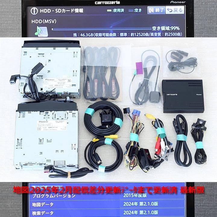 地図2025年2月版最高峰サイバーナビAVIC-VH0009CSクルーズスカウタ