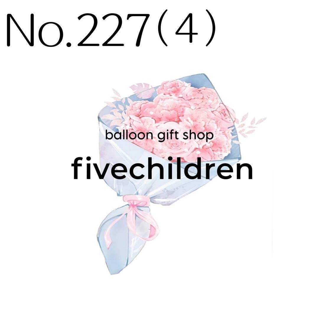 【227（4）】 Connector Housings Part 643201311 | Molex