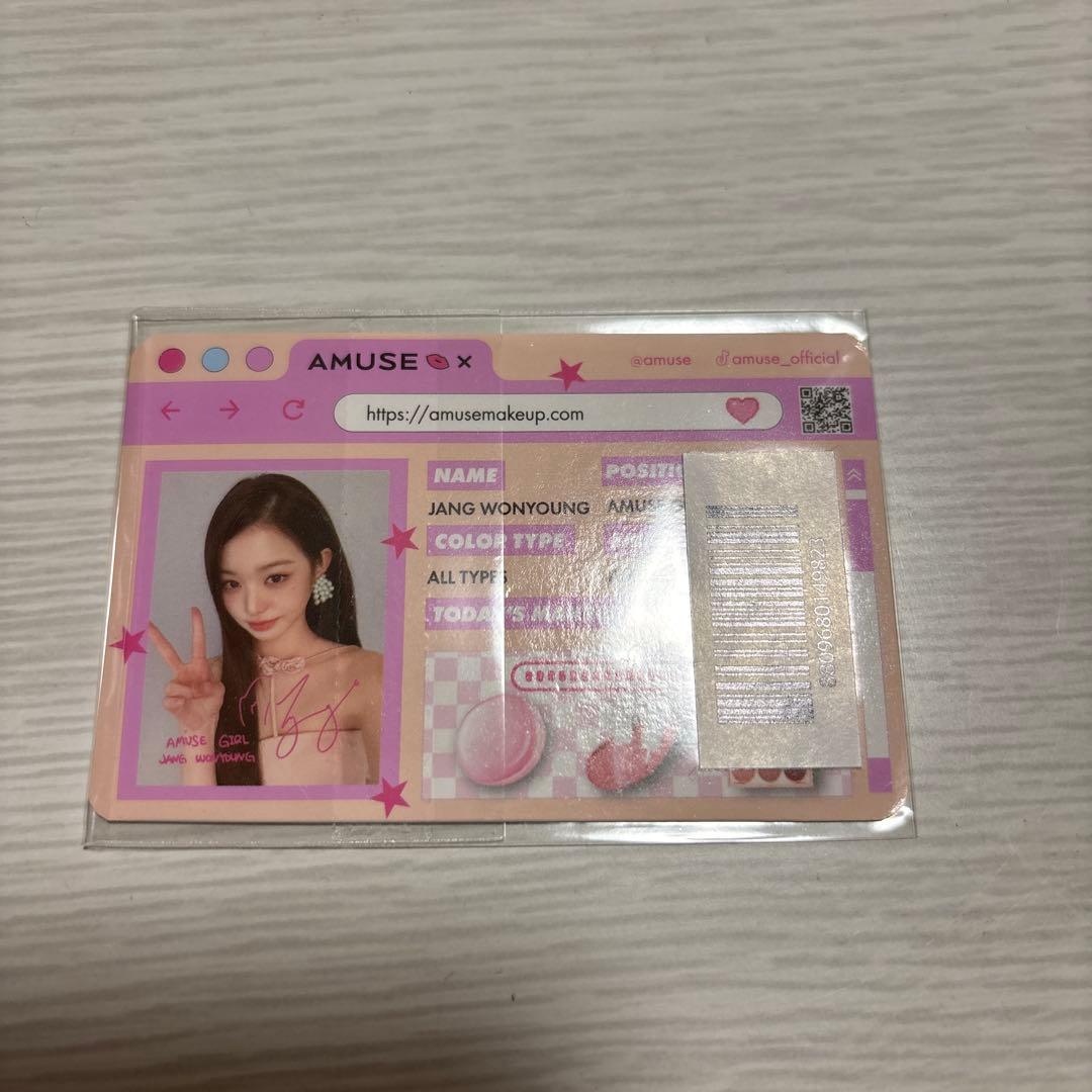 AMUSEウォニョントレカ - メルカリ