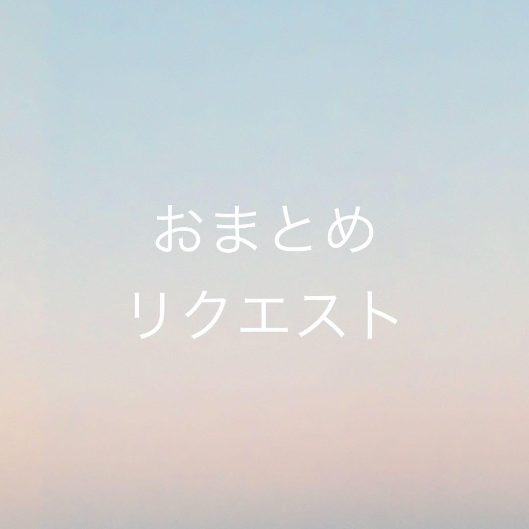 苺桃柿蜜柑様 リクエスト 4点 まとめ商品 ☆スタンダード☆花水土香オリジナルブランド苺 『朱雀のなみだ