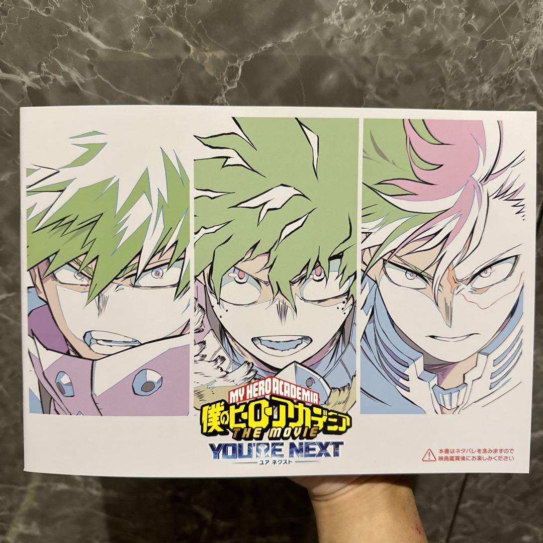 僕のヒーローアカデミア ヒロアカ 入場者特典 映画特典 第3弾