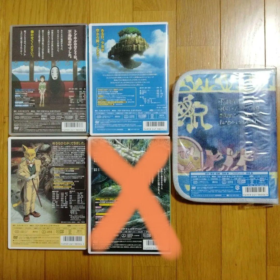 ジブリDVD 4作品セット正規品（本編ディスク・特典ディスク） - メルカリ