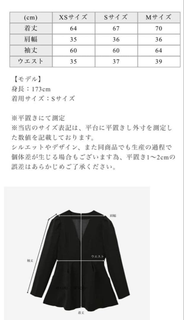 ☆新品タグ付き☆maison de Dolce. フルールジャケット - メルカリ