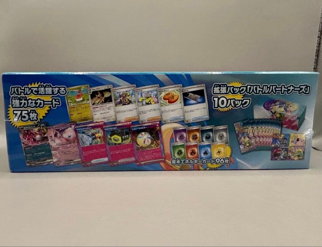 新品】ポケモンカードゲームデッキビルドBOXバトルパートナーズ