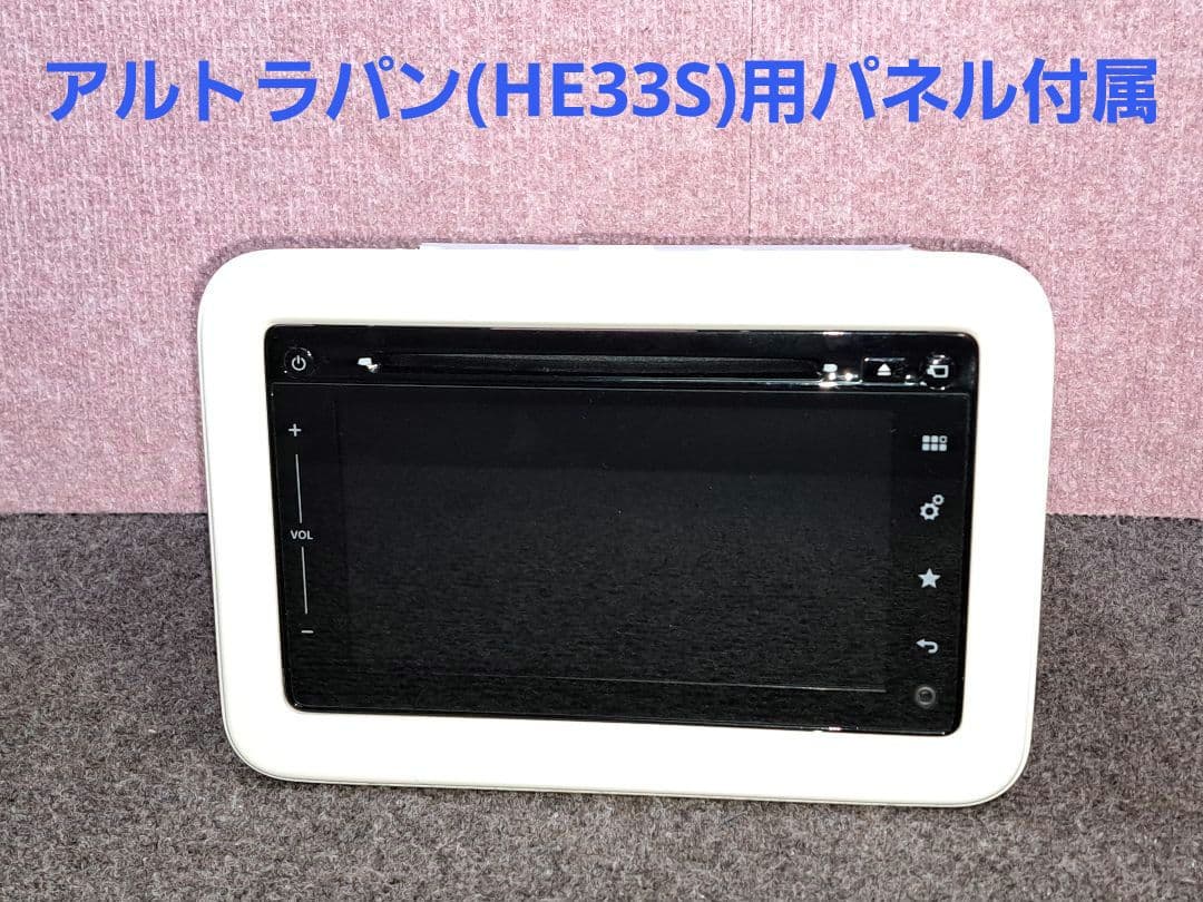 ☆スズキ純正 HARMANメモリーナビ ラパン(HE33S)用パネル付☆動作良好