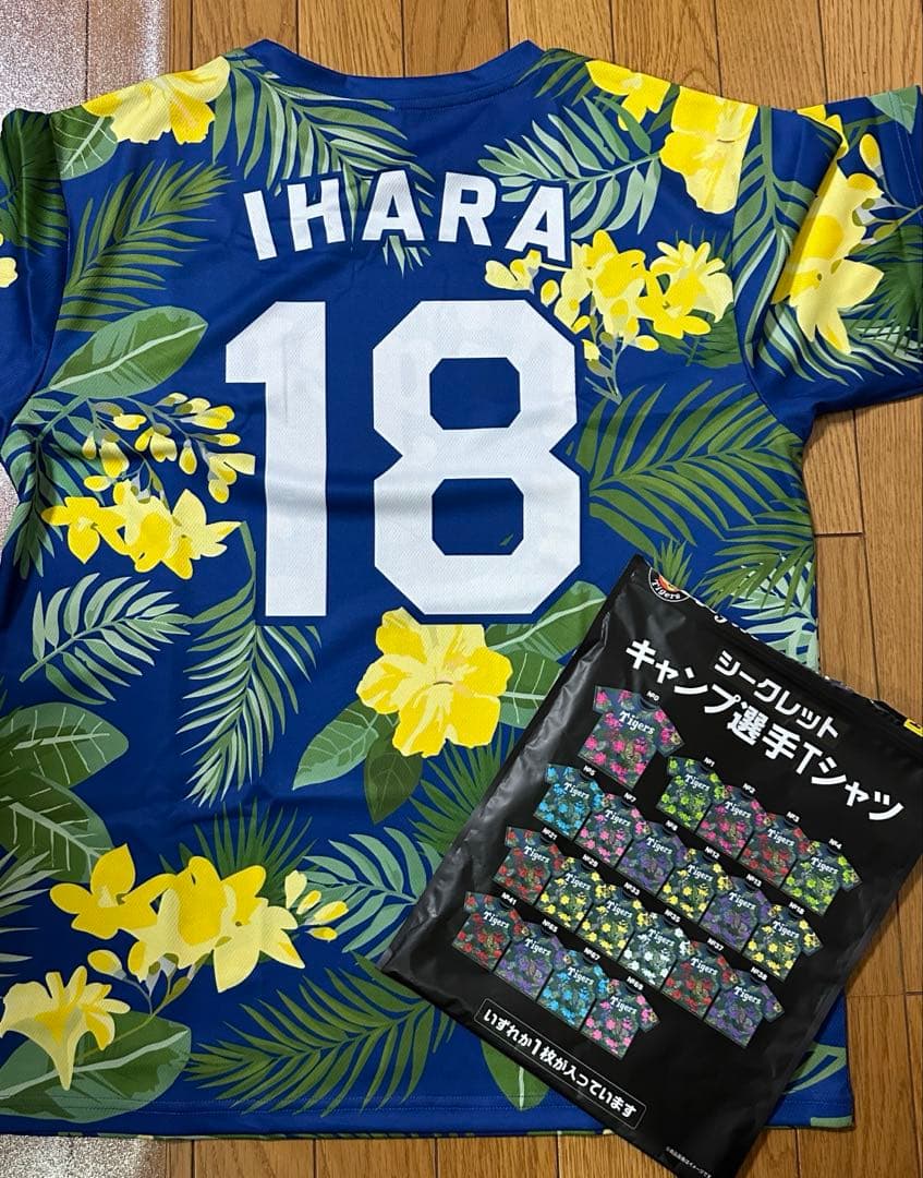 阪神タイガース 沖縄限定 シークレット キャンプ選手Tシャツ 伊原陸人