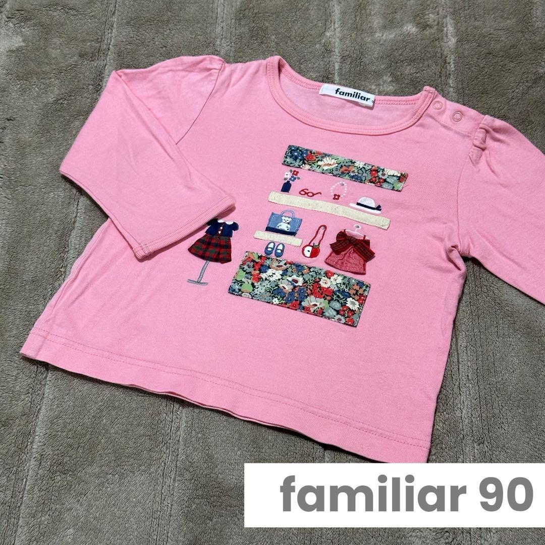 ファミリア familiar ピンク 長袖Tシャツ 90 - メルカリ