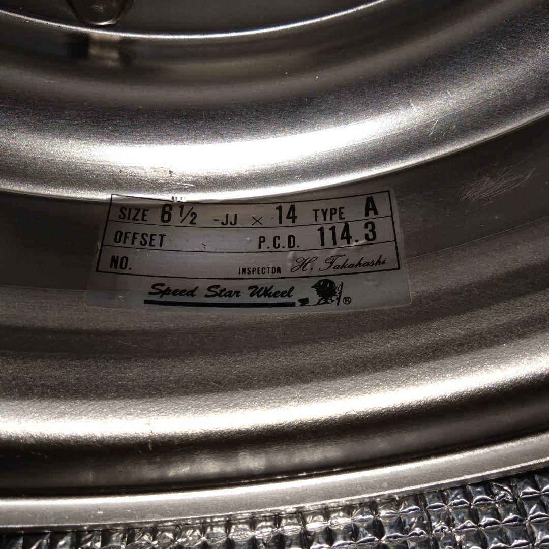 14インチ ホイール 6.5J x 14 タイプA