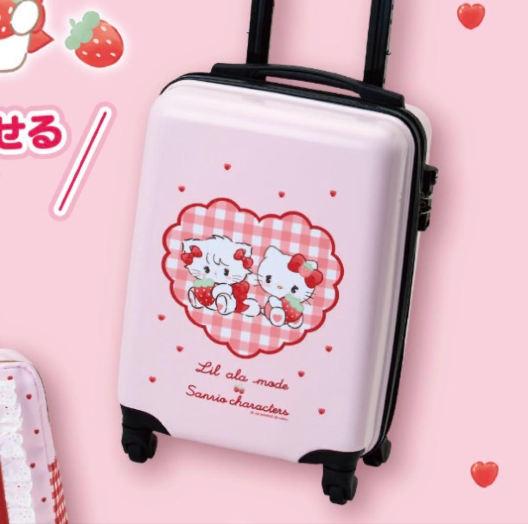 サンリオ Lilalamode mikko当たりくじキャリーケース 送料込み - メルカリ