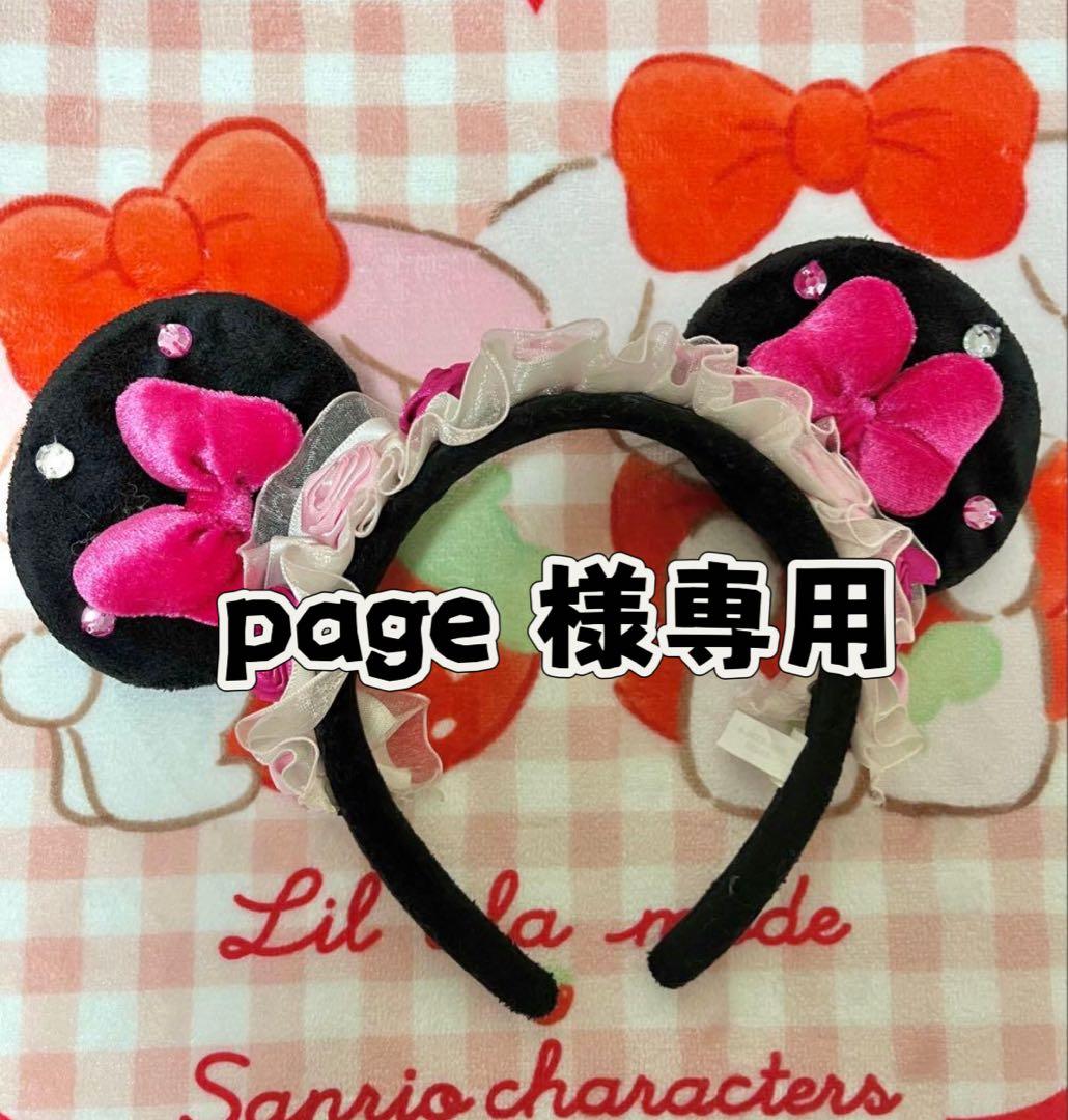 レア】ディズニー ミニーちゃんカチューシャ バラ フリル パール