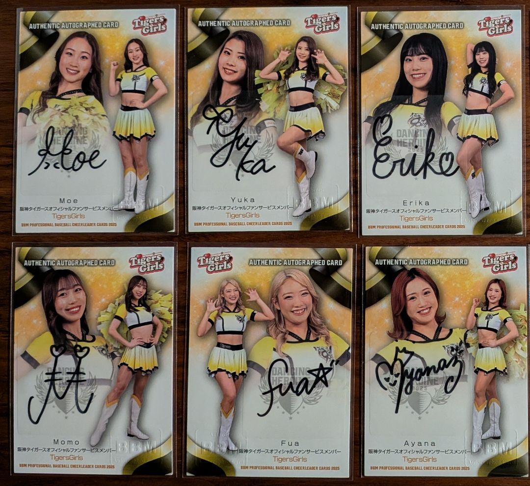 BBM チアリーダー2025 TigersGirls 直筆サイン入り10枚セット - メルカリ