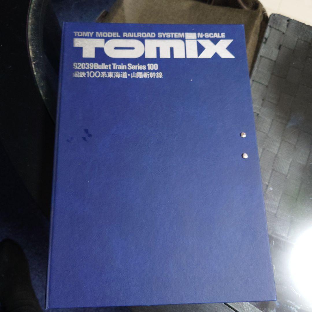 Nゲージ】TOMIX 92039 国鉄100系 東海道・山陽新幹線 7両 - メルカリ