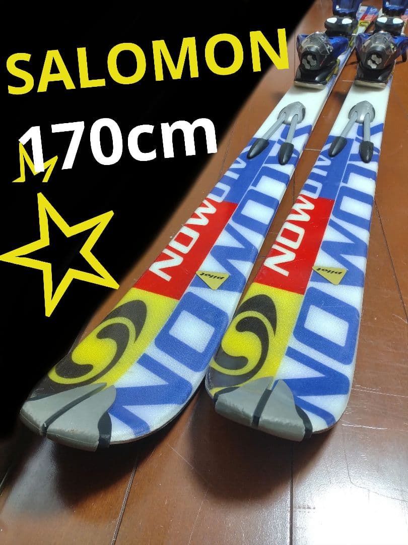 【SALOMON☆】170cm　スキー板セット♪　送料無料！ SALOMON|170CMスキー板|【ハードオフ公式通販】オフモール