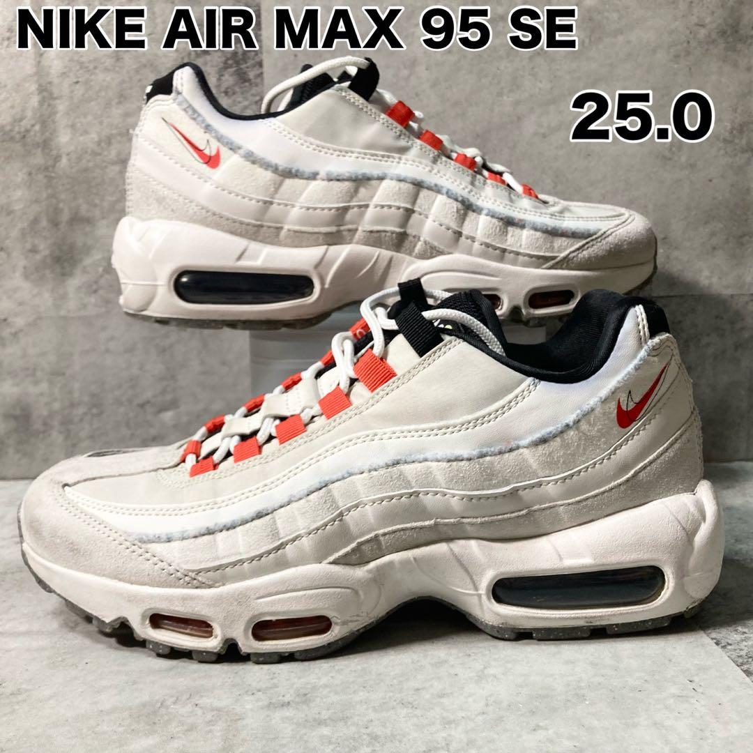 NIKE ナイキ エアマックス95 ホワイト ✖︎ レッド 25.0 - メルカリ