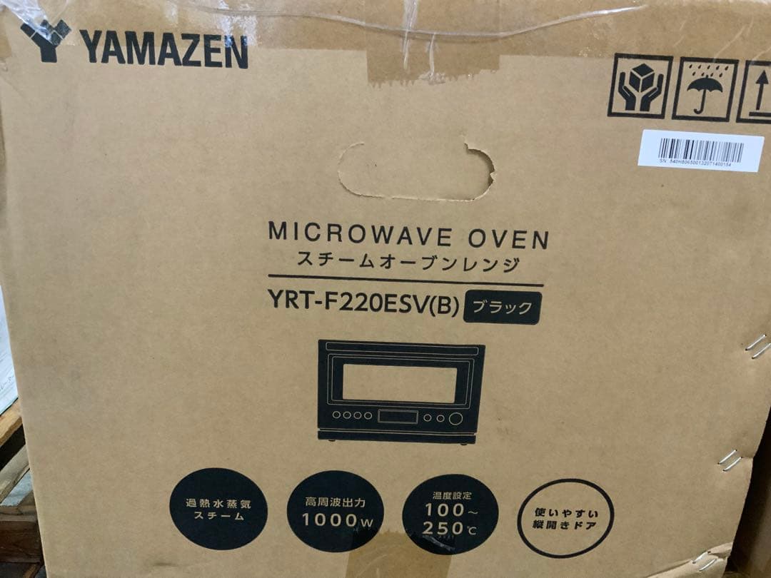 beat様新品未使用箱不良 YRT-F220ESV(B) スチームオーブンレンジ