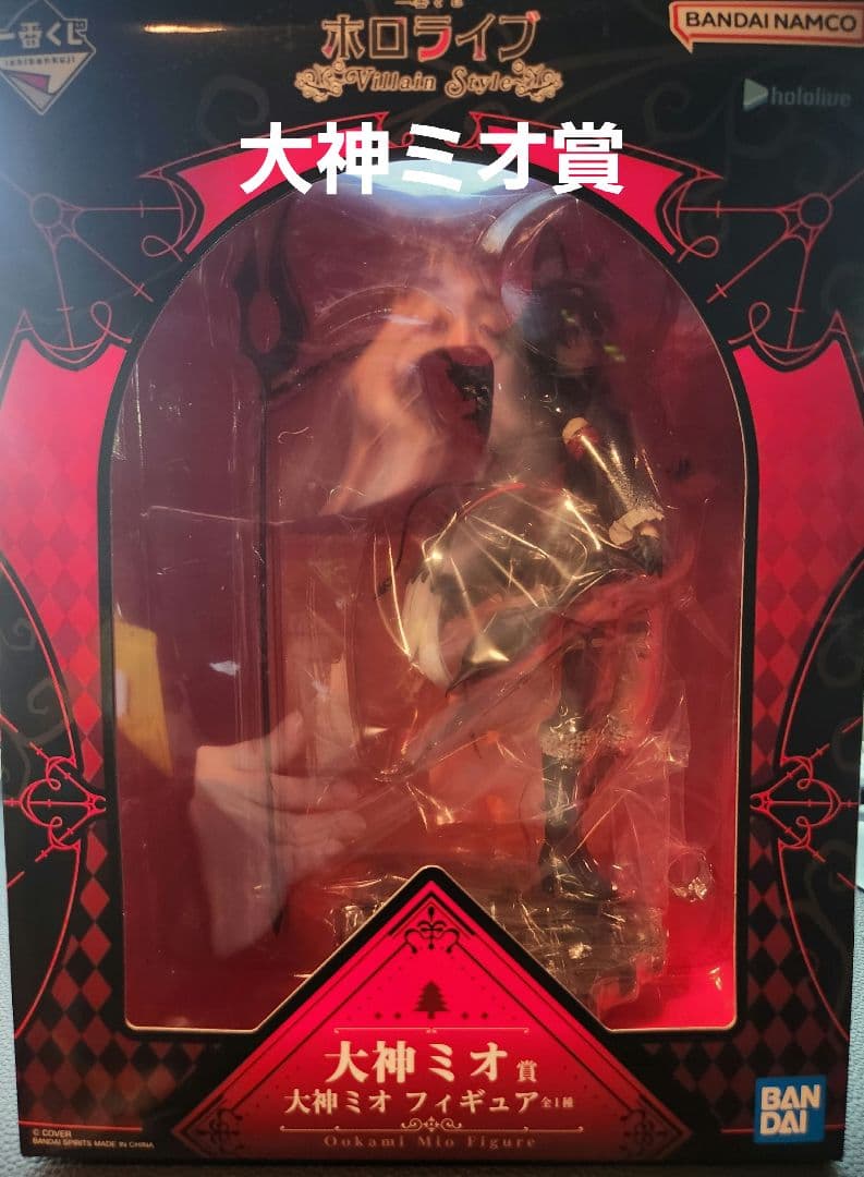 一番くじ ホロライブ ～Villain Style～大神ミオフィギュア 中古】(本体A/箱B)一番くじ ホロライブ ～Villain Style～ 大神ミオ賞