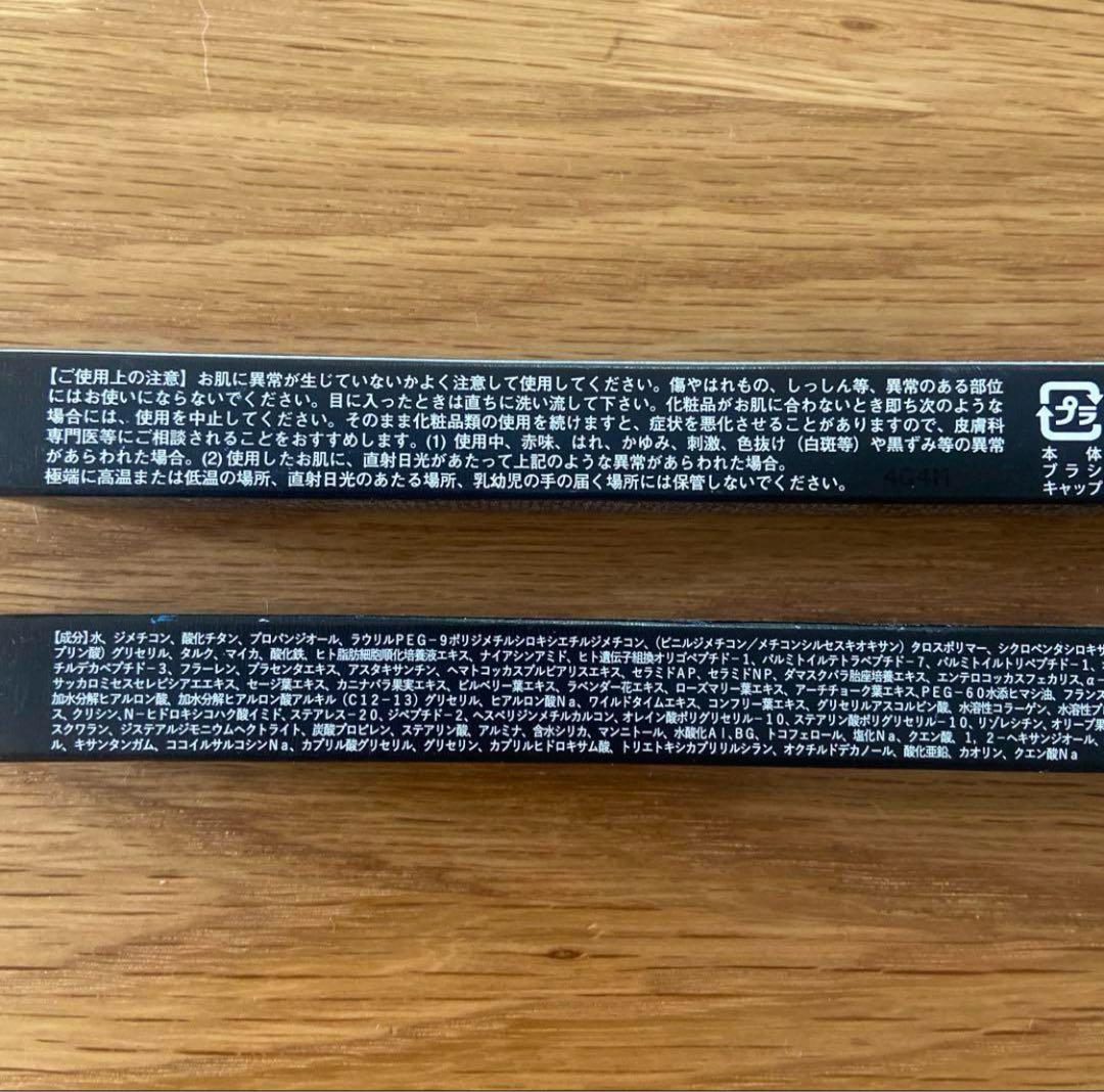 新品・未開封】アイプリン 美容液コンシーラー10本セット - メルカリ