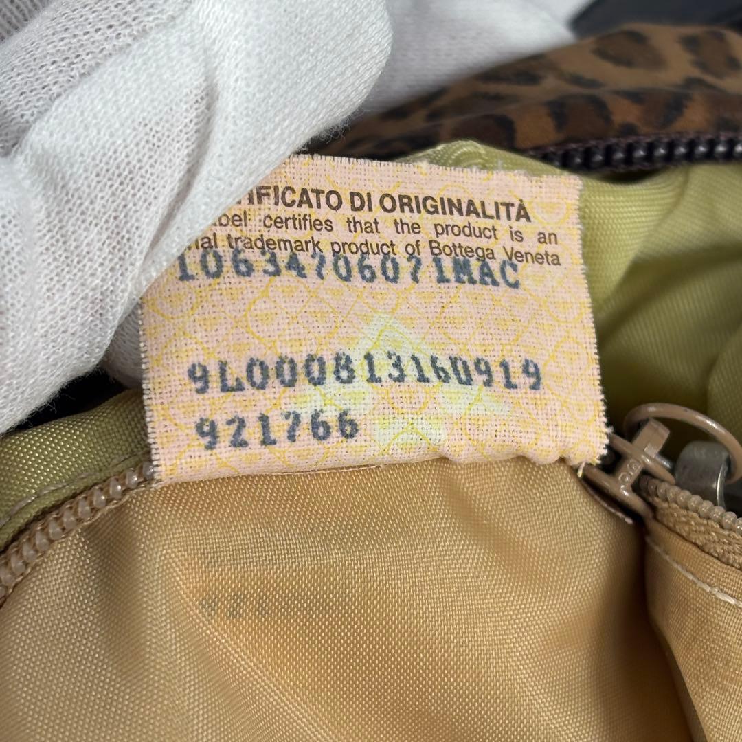 ボッテガヴェネタ ショルダーバッグ ワンショルダー レオパード レザー