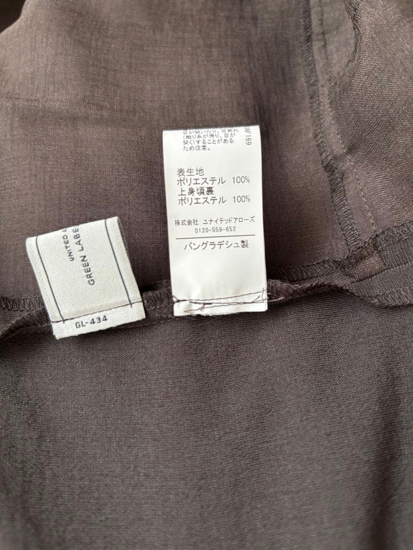 試着のみ☆ドライクロスオールインワン ダークグレー FREEサイズ