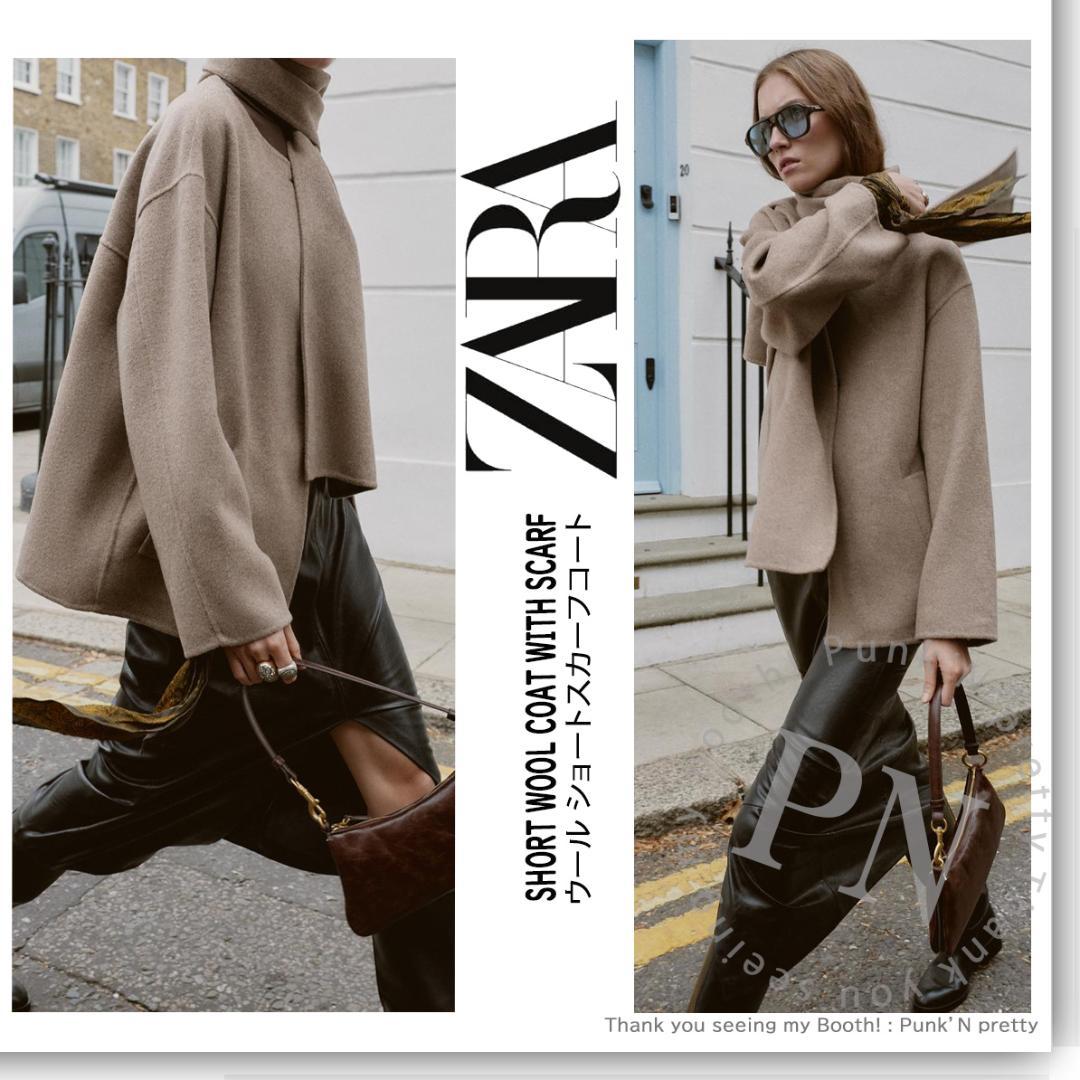 〇タグ付き 新品 ZARA ウール ショートスカーフコート S ミンク〇