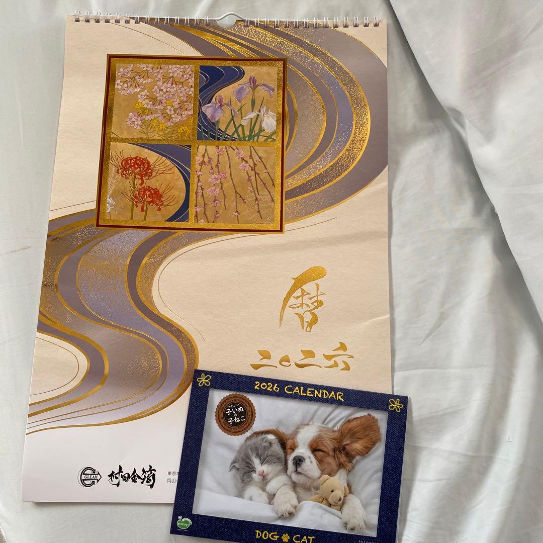 村田金箔2026年 壁掛けカレンダー 清見佳奈子 ＆ DOG♡CAT卓上カレンダ