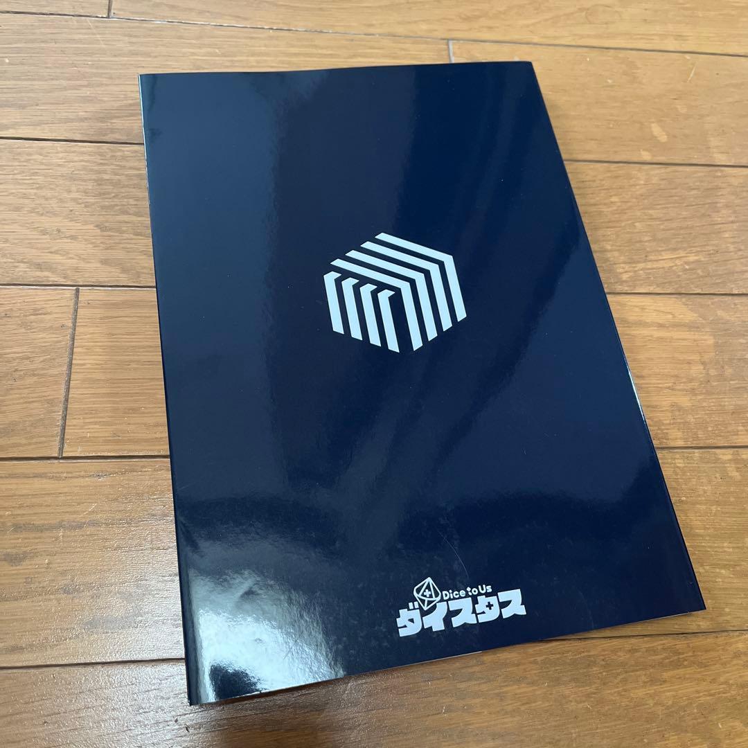 エモクロアTRPG ポリフォニック・ディスコード - メルカリ