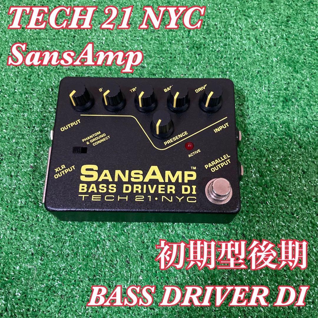 TECH 21 NYC SansAmp BASS DRIVER DI 初期型後期 - メルカリ