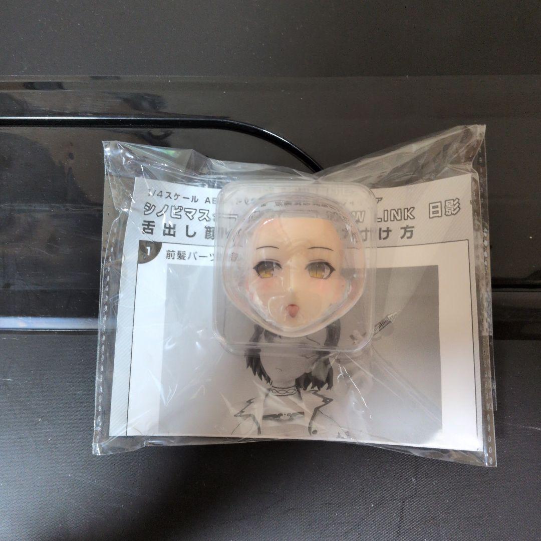 ふ*ち様 閃乱カグラ NEW LINK 1/4 日影 セクシーナース（特典付き）