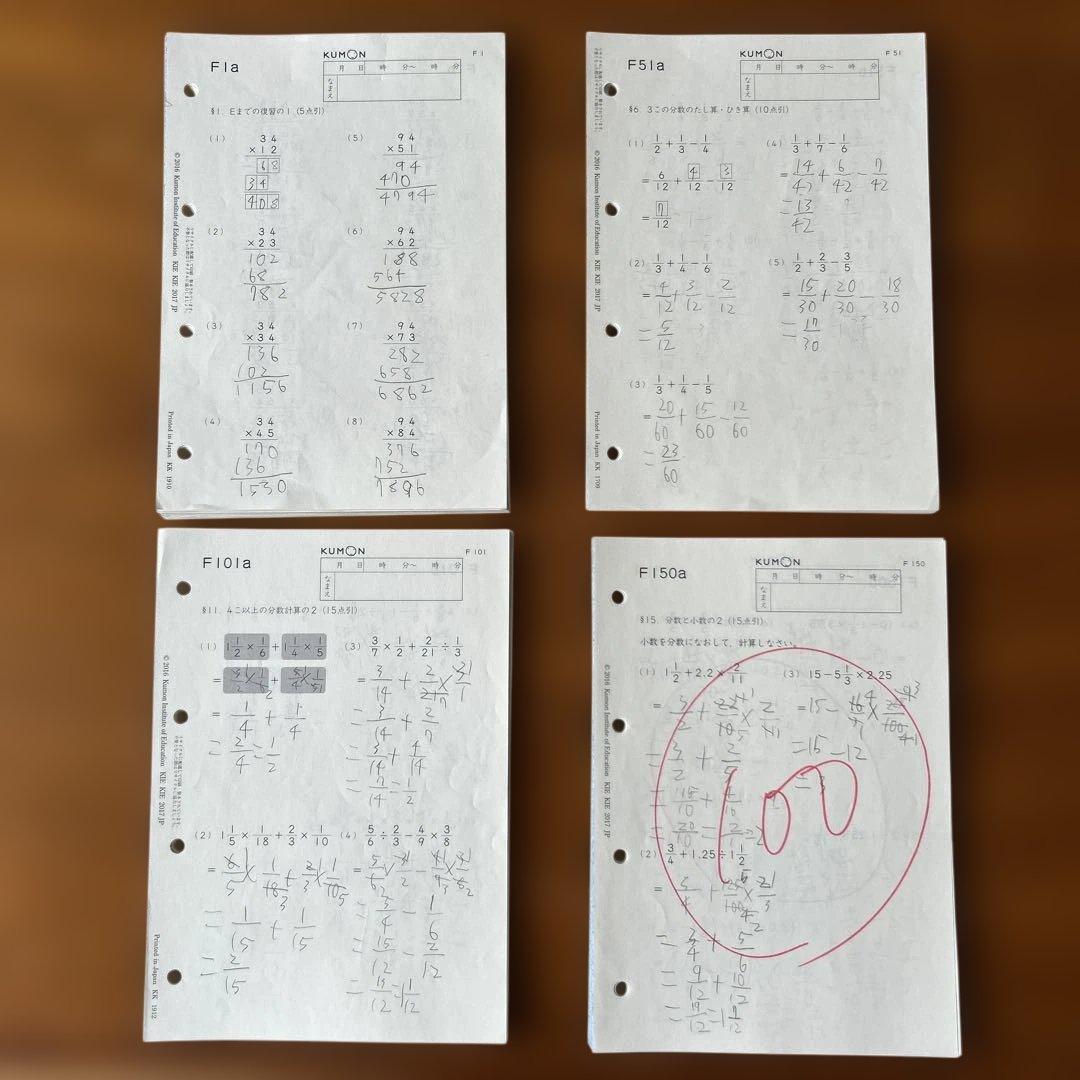 公文 算数 F (200枚、欠番なし) - メルカリ