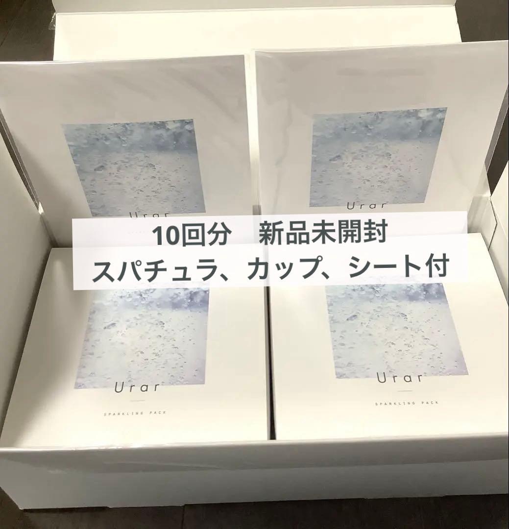 新品未使用】Urar ユレイル 炭酸パック 10回分 - メルカリ