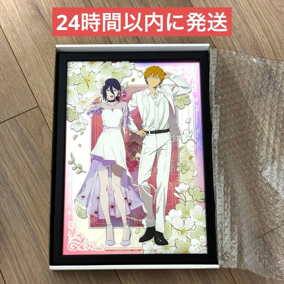 チェンソーマン パブミラー デンジ レゼ サンシャインシティ プリンス