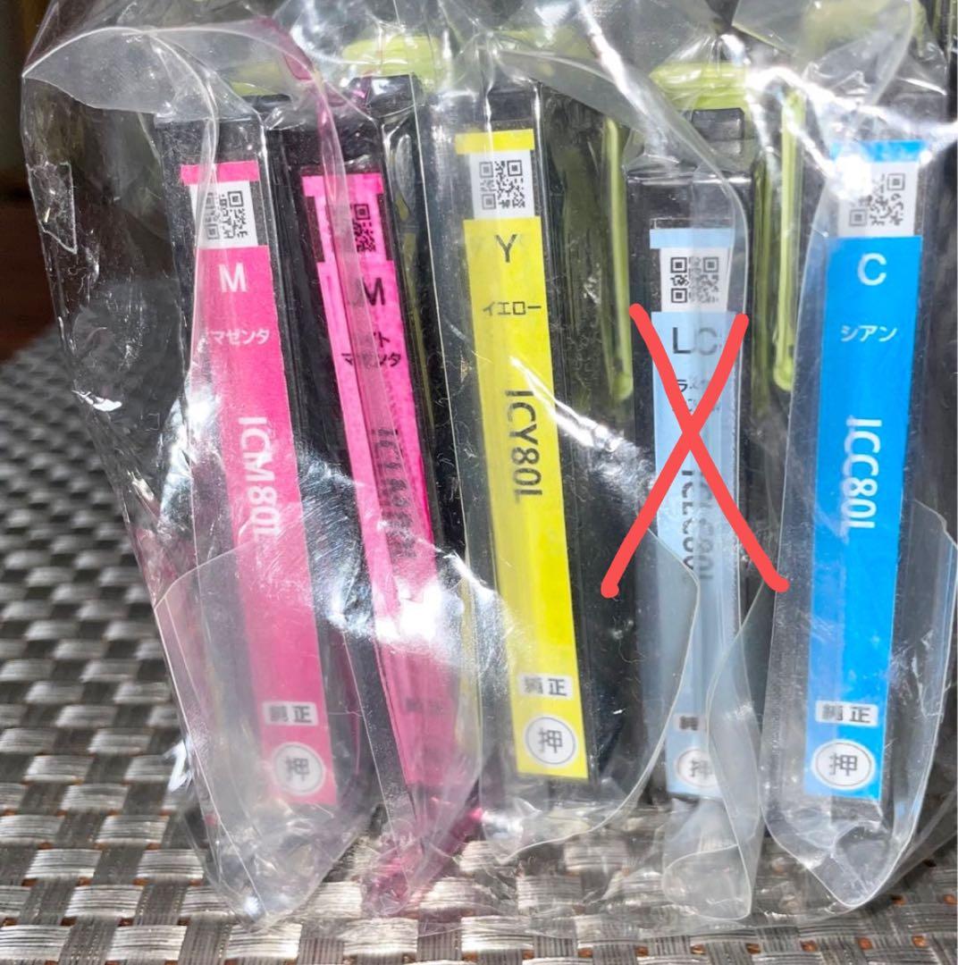 EPSON 純正インクカートリッジとうもろこしエプソン 80L IC6CL80L