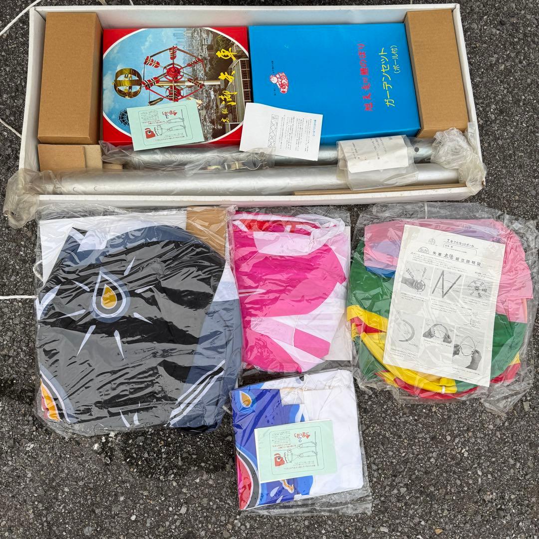 ‪☆鯉のぼり 旭天竜‪☆吹き流し 黒 赤 青 ポールセット こいのぼり 旭鯉 鯉のぼり 庭園用 4m 6点セット プロフィールサテン