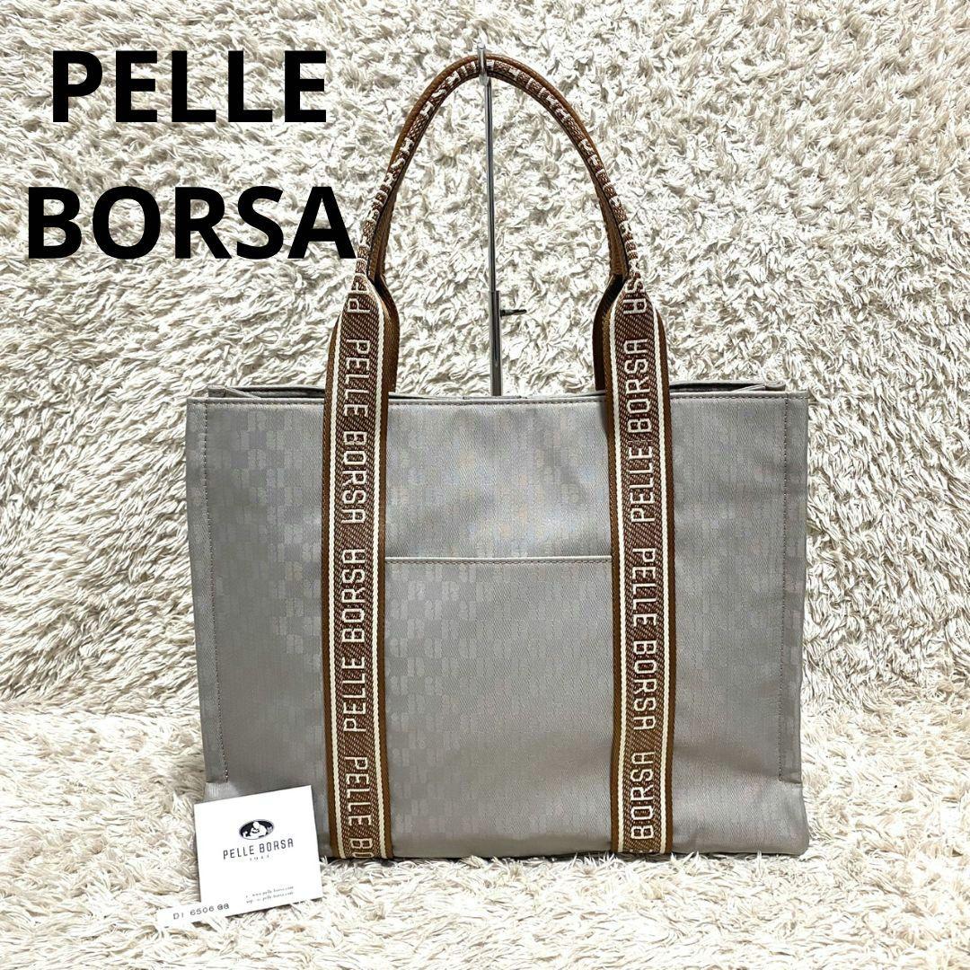 未使用品♡ペレボルサ トートバッグ リーサ グレージュ♡完売品 ジャガード ペレボルサ Griseのモノグラムトートバッグ | 送料無料|ブラック