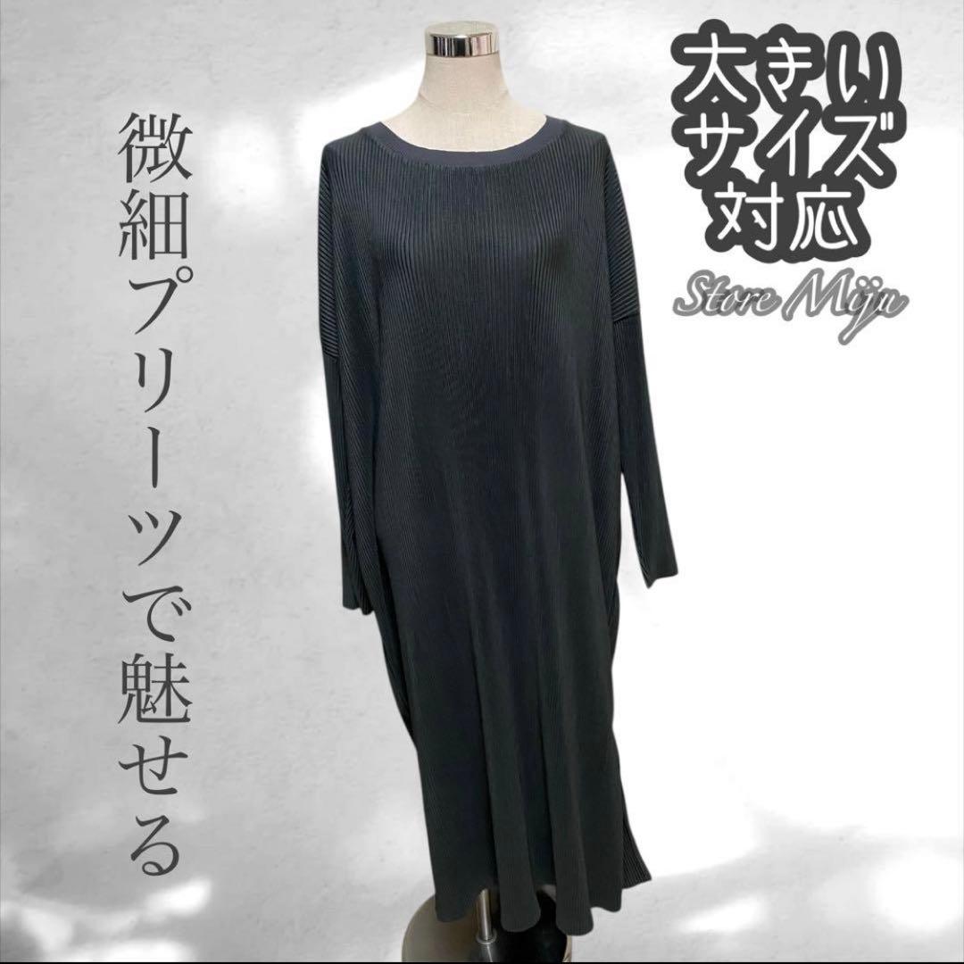 sumire♡常連様 5点おまとめ