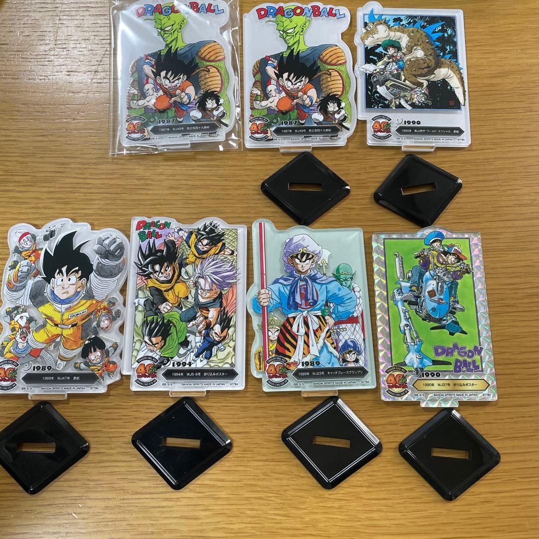 一番くじ ドラゴンボール 40th F賞 アクレクト セット - メルカリ