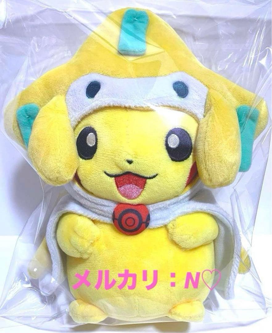 ポケモンセンタートウホク限定＊ジラーチのポンチョを着たピカチュウ