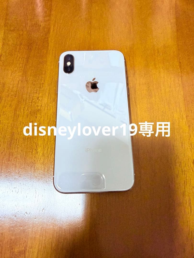 disneylover19専用　Apple iPhone X シルバー 本体 ムスビー｜○ハピネスネット SIMフリー iPhoneX シルバー 64GB 送料