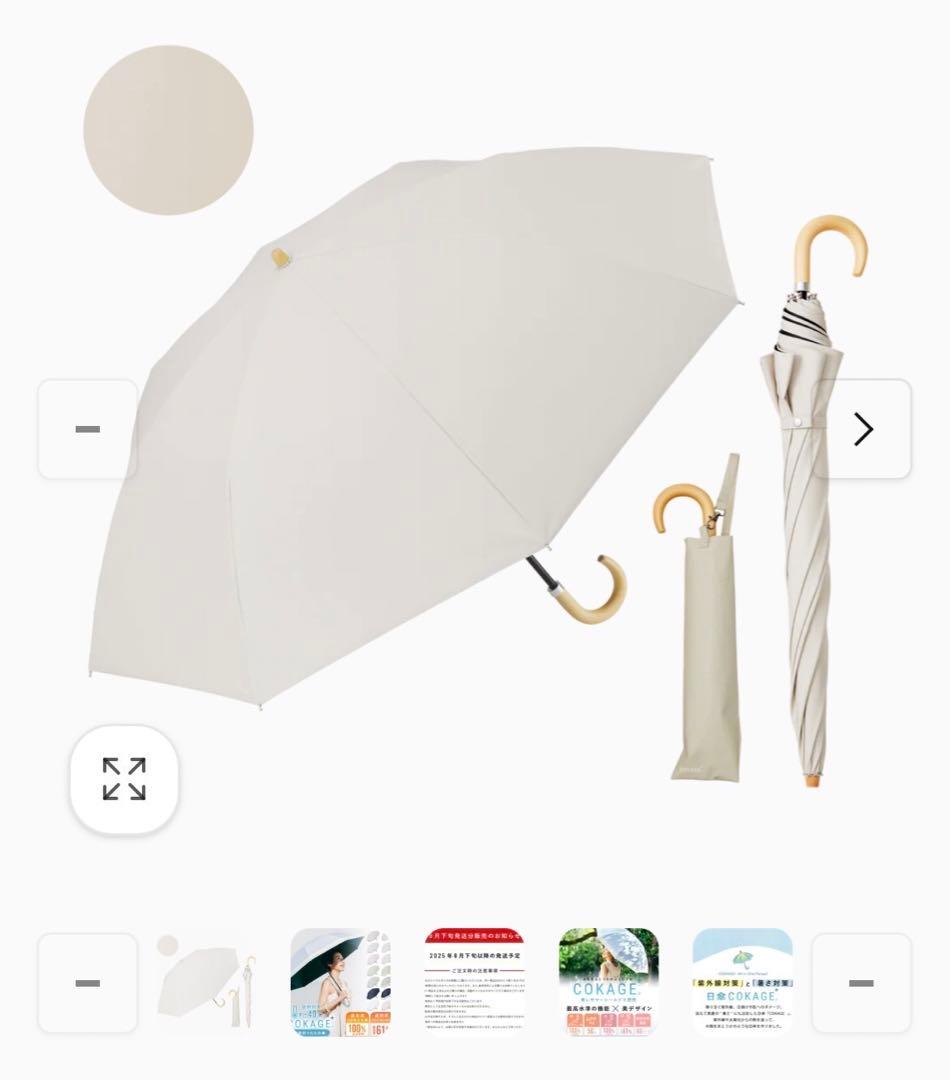 COKAGE+ 【折りたたみ日傘　2段　55㎝】 楽天市場】2026新色追加 【Waterfront 公式】-40℃遮熱効果 COKAGE+