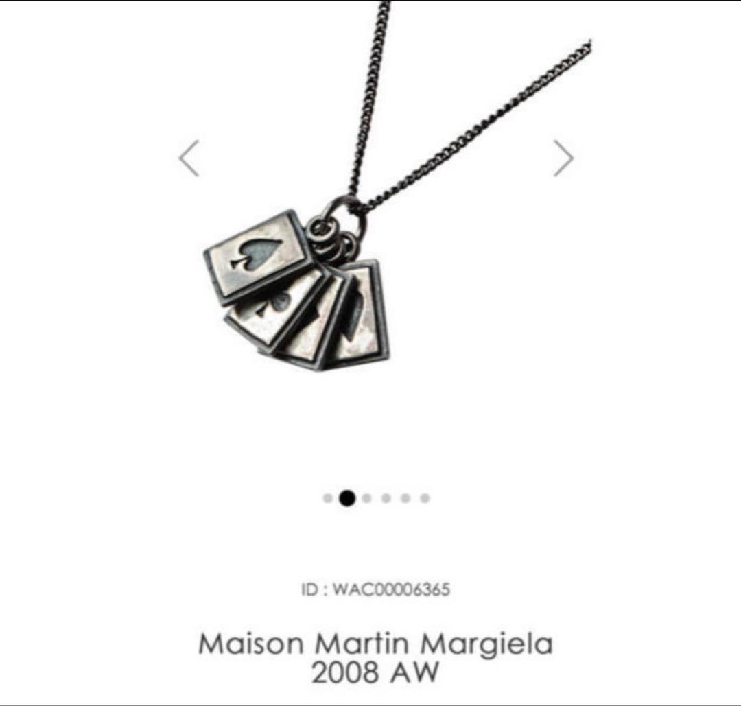 Maison Martin Margiela 2008 AW トランプネックレス マルタンマルジェラ トランプ ネックレス - メルカリ