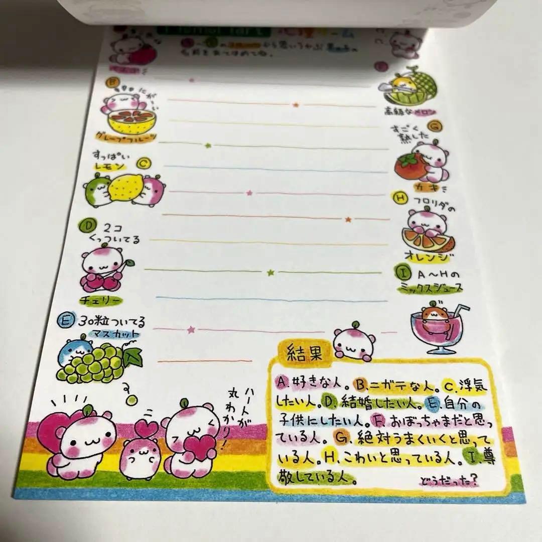 平成レトロ メモ帳 うさぎの天然水 - メルカリ