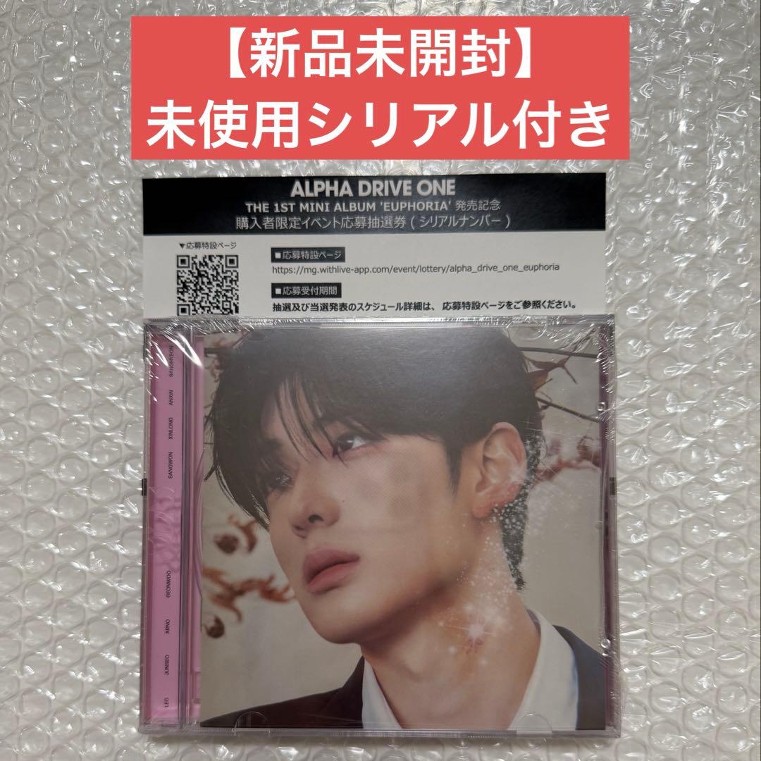 ALD1 ALPHA DRIVE ONE シリアル付き サンヒョン - メルカリ