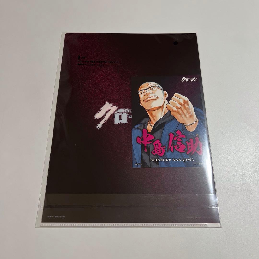 クローズ＆WORST 一番くじ H賞 クリアファイル＆ステッカーセット ⑤