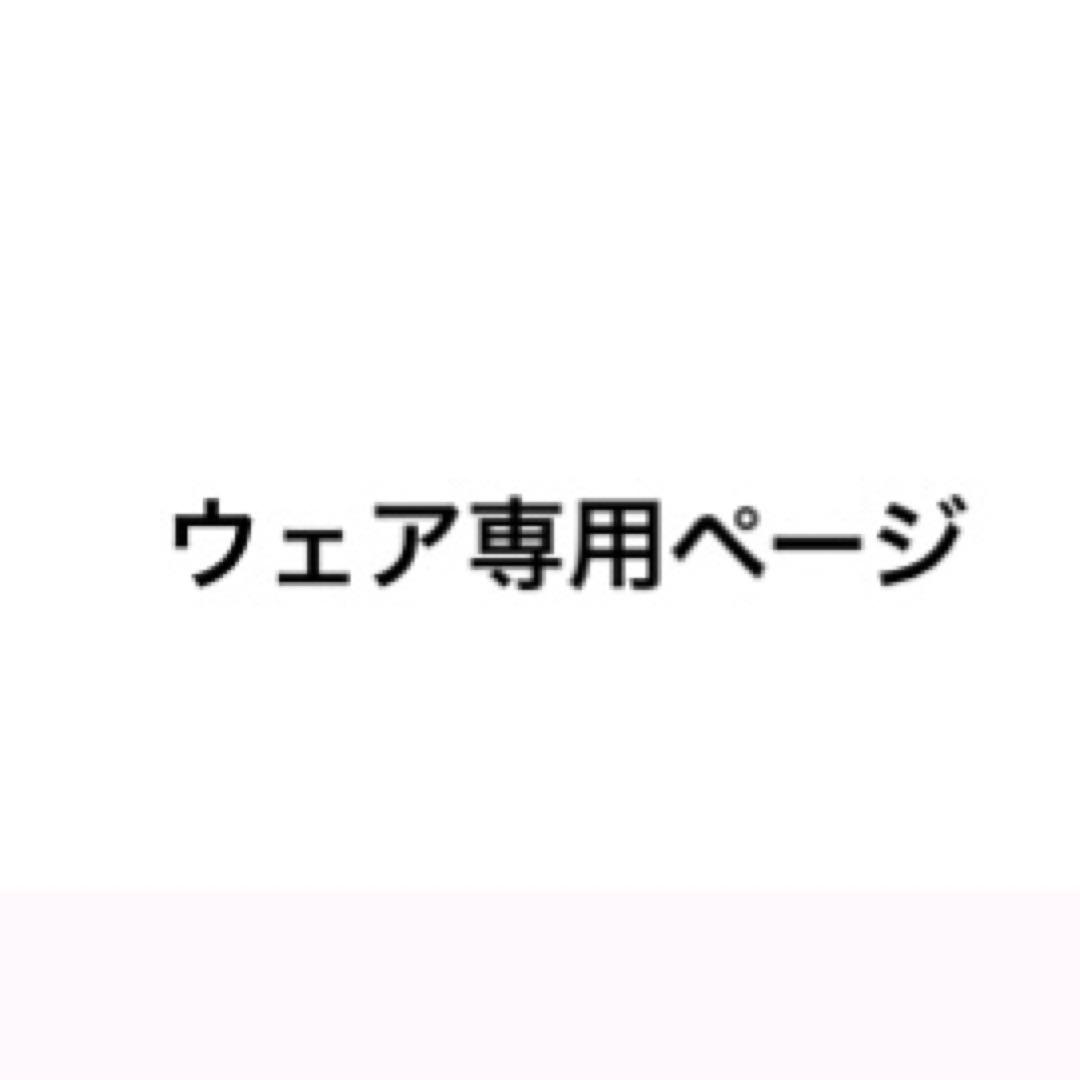 上下セット専用ページ シアサッカーセミワイドタックテーパードイージーアンクルパンツ