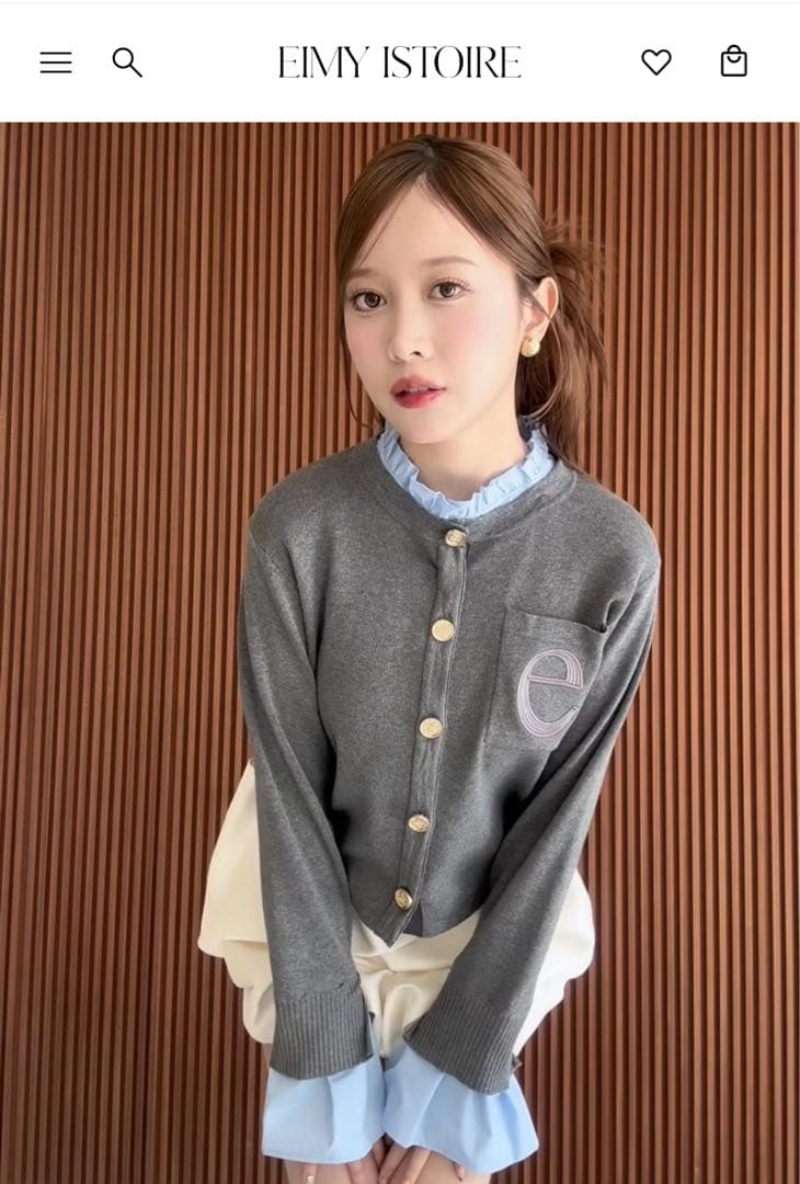 新作！エイミーイストワール Attached collar ニットカーディガン