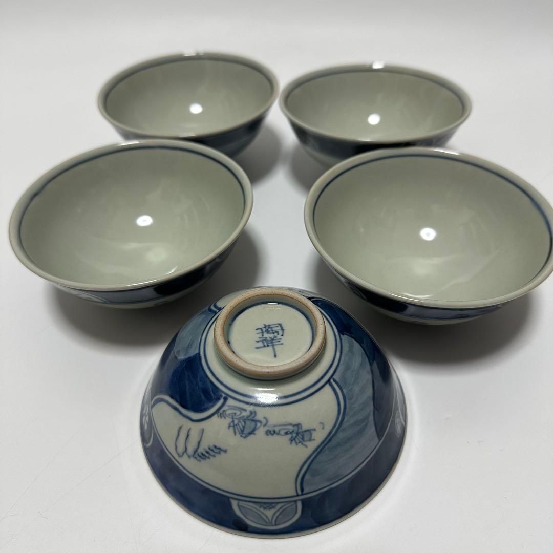 有田焼　陶祥窯　お茶碗　ペア　手びねり 織部濃桜 組茶碗 【有田焼 菊祥窯 夫婦茶碗】 - 【有田焼赤絵町