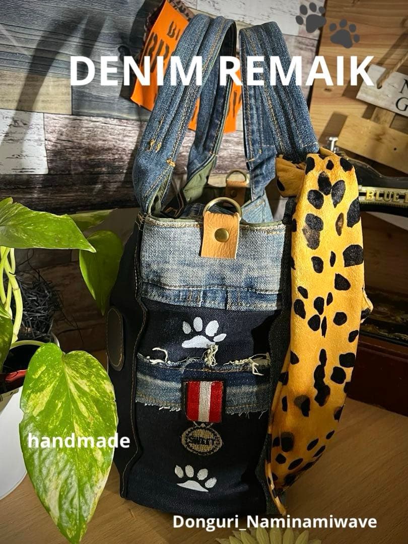 明菜さま❤️pagesになります♡デニムリメイク❤️猫しゃんかっこ